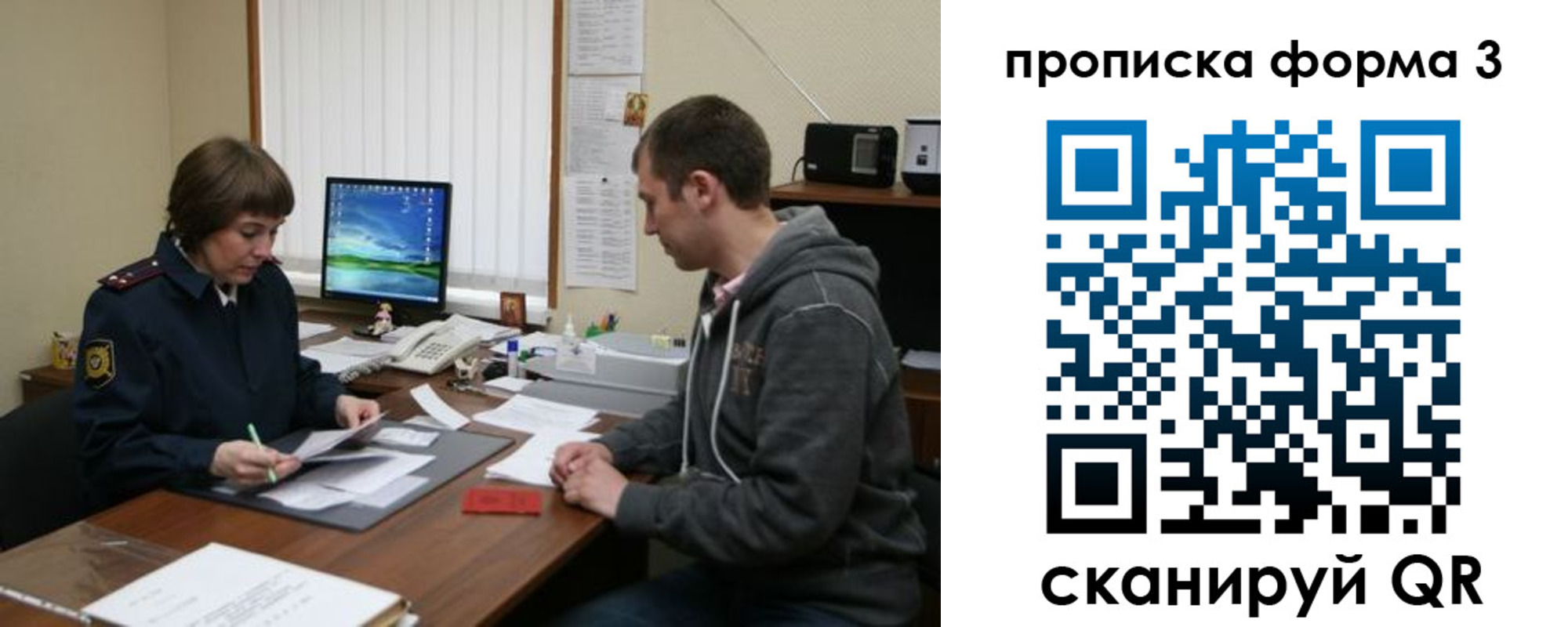 найти адрес прописки в Электроуглях