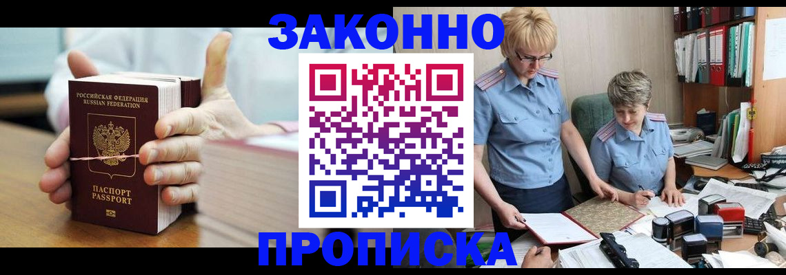 форма 3 в Электроуглях