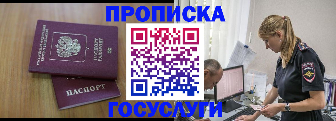 форма 3 в Электроуглях