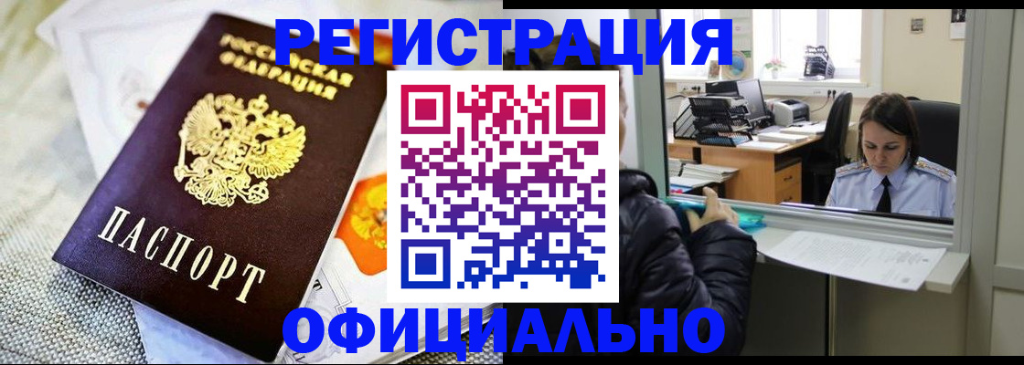 пропишу в квартире в Электроуглях